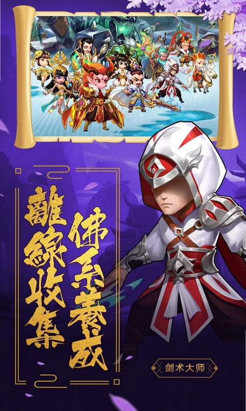 盖娅战记运行截图