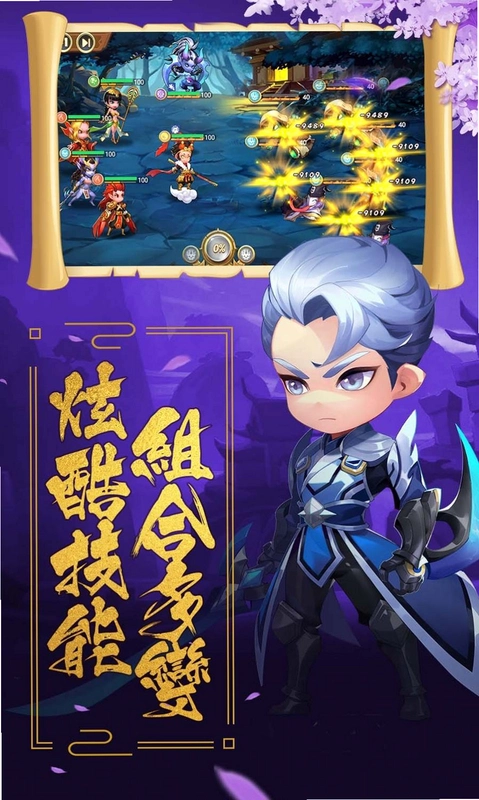 盖娅战记运行截图