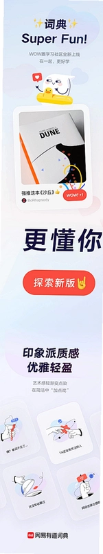 Puzzle Tool Hero运行截图