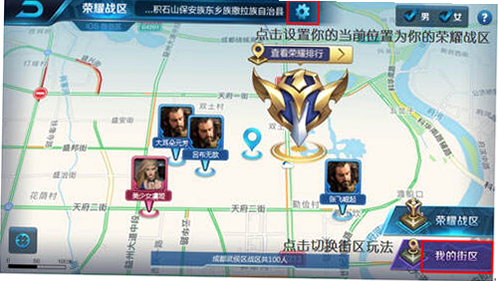 王者战神 闪退 解决 方法