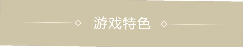 莽荒传奇运行截图