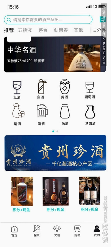 公元运行截图