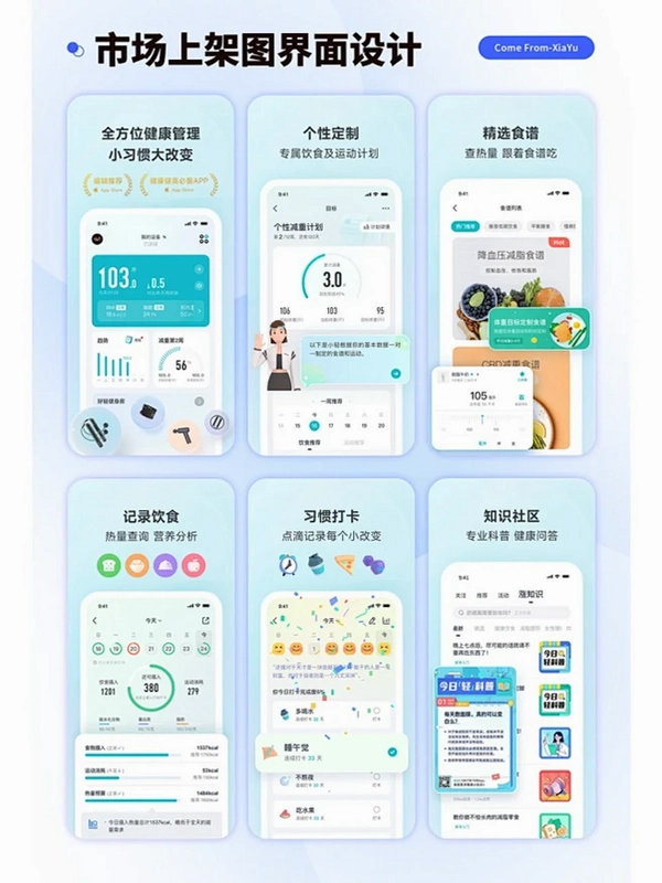 公元运行截图