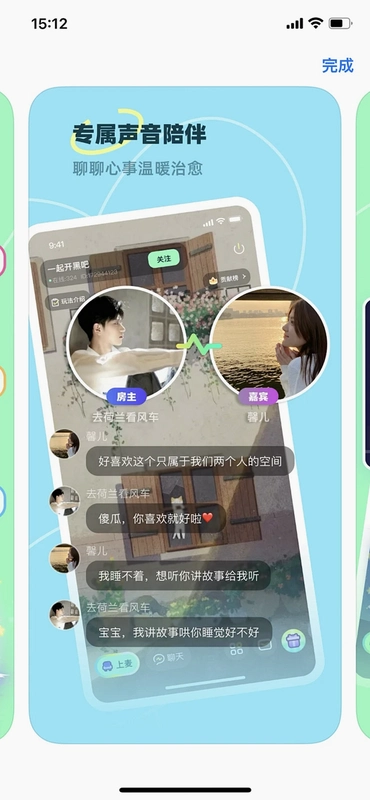 公元运行截图