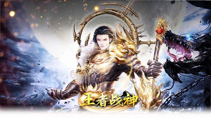 王者战神运行截图