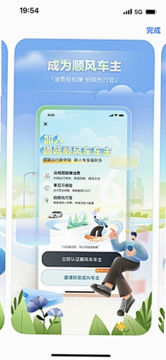 公元运行截图