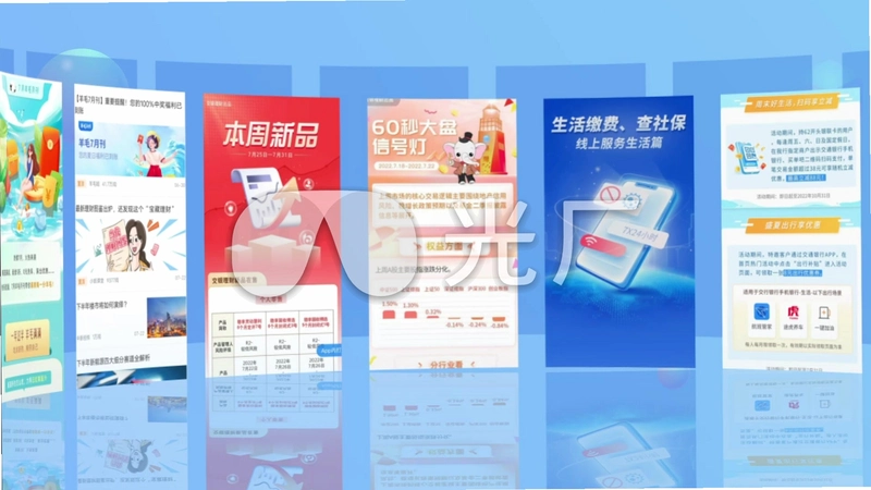 公元运行截图
