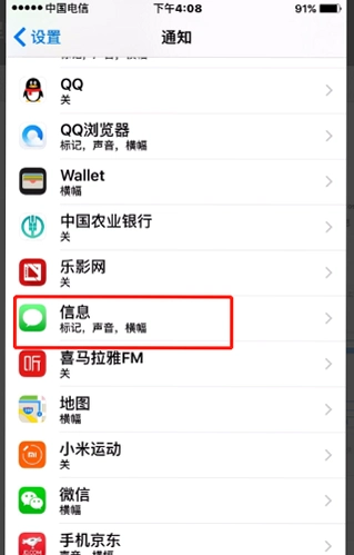 公元运行截图