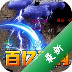 铸兵之王1.0.2 传奇锻造手游