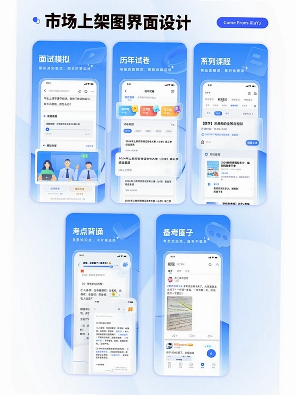 钢琴调音器PancitoMerge运行截图