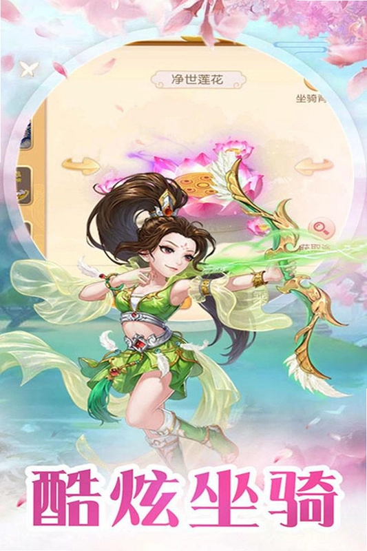 大武当之剑运行截图