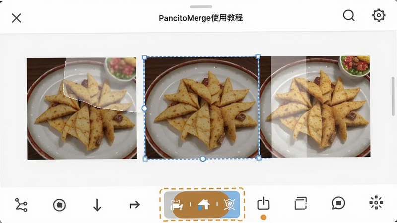 PancitoMerge使用教程截图,展示编辑界面中用户正在拖拽调整图片顺序,底部工具栏高亮显示纵向模式按钮,背景为白色,手机屏幕截图,画面清晰。