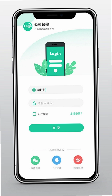 PancitoMerge运行截图