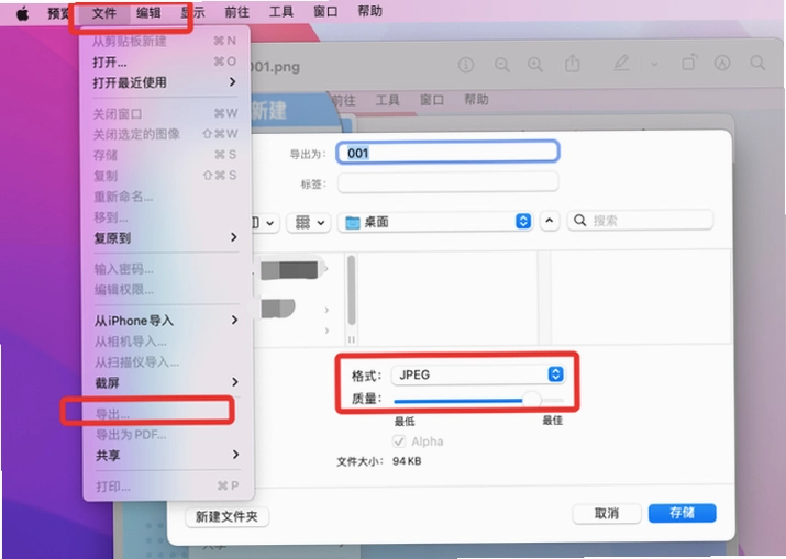 PancitoMerge运行截图