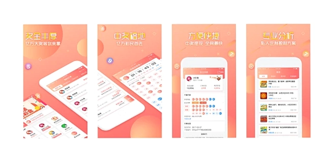 PancitoMerge运行截图