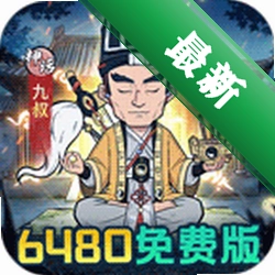 苍穹灵宝1.0.0 RPG手游