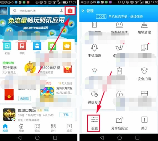 苍穹灵宝运行截图