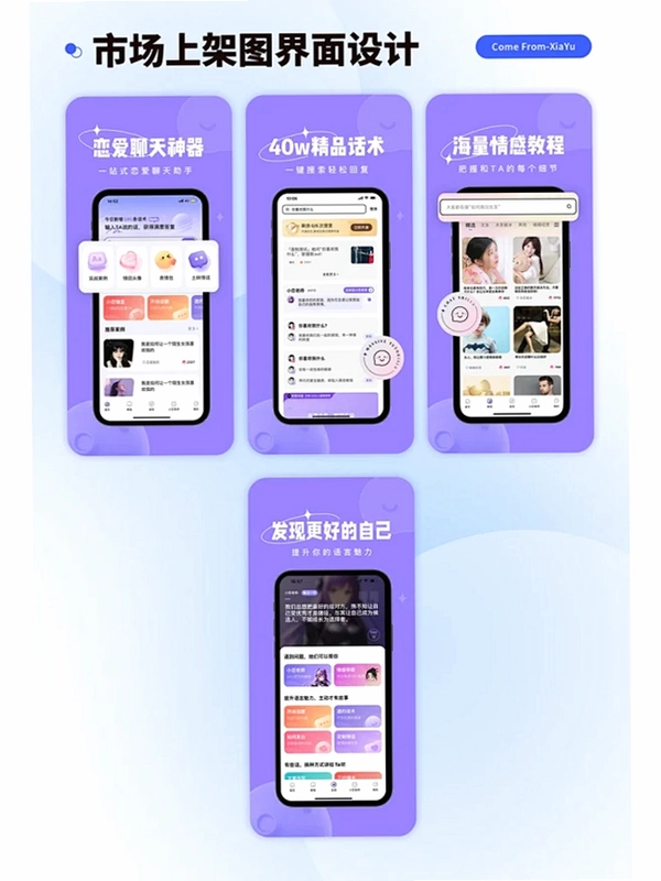 苍穹灵宝运行截图