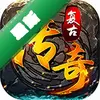 ���ߴ��棨���ְ棩ͼ��