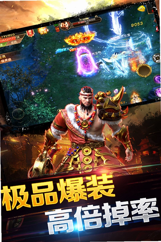 海蛇传奇(欢乐版)运行截图