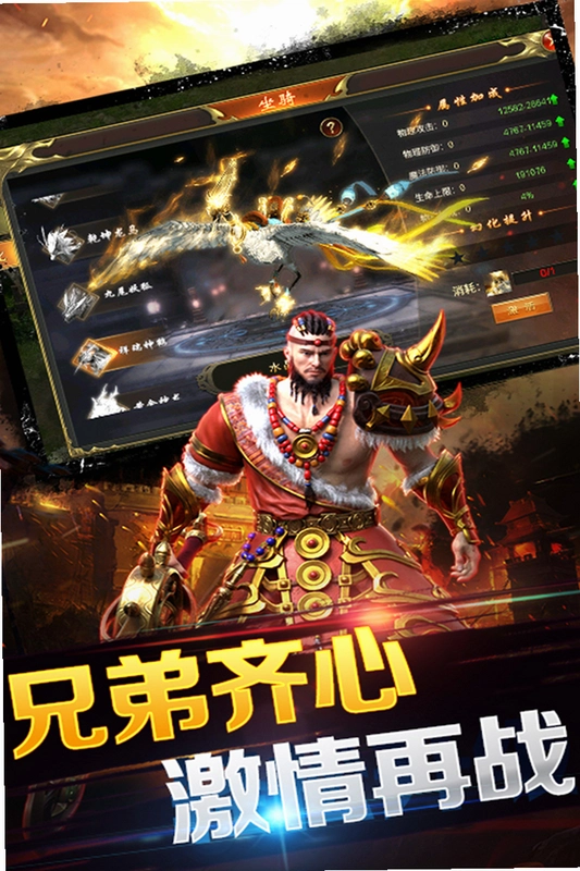 海蛇传奇(欢乐版)运行截图
