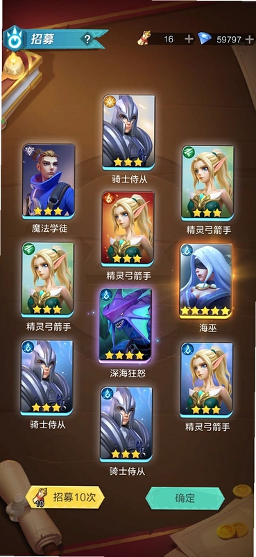 上古王冠运行截图