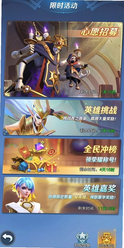 上古王冠运行截图