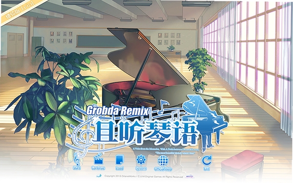 且听琴语GR 配置要求