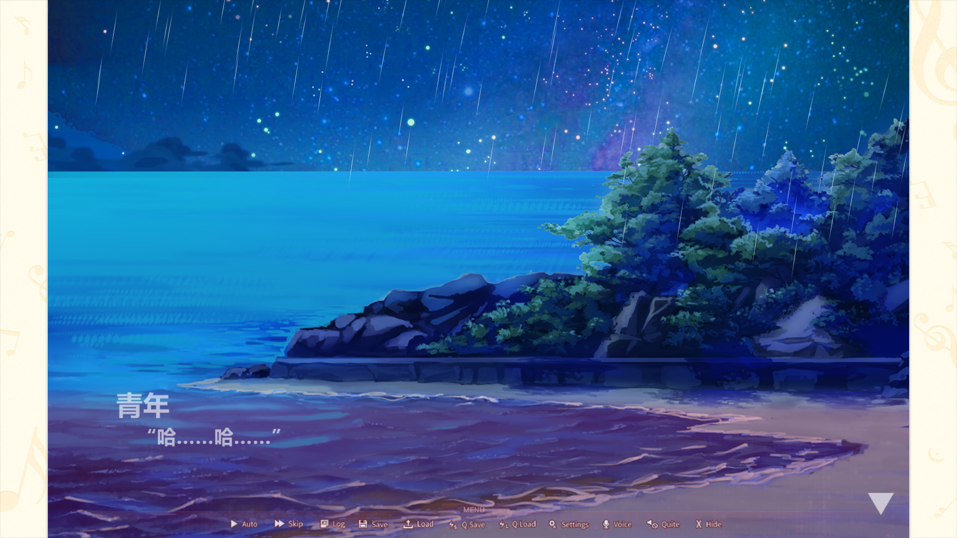 且听琴语GR pc版 v1.0 电脑版