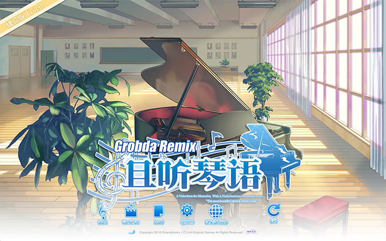 且听琴语GR pc版 v1.0 电脑版