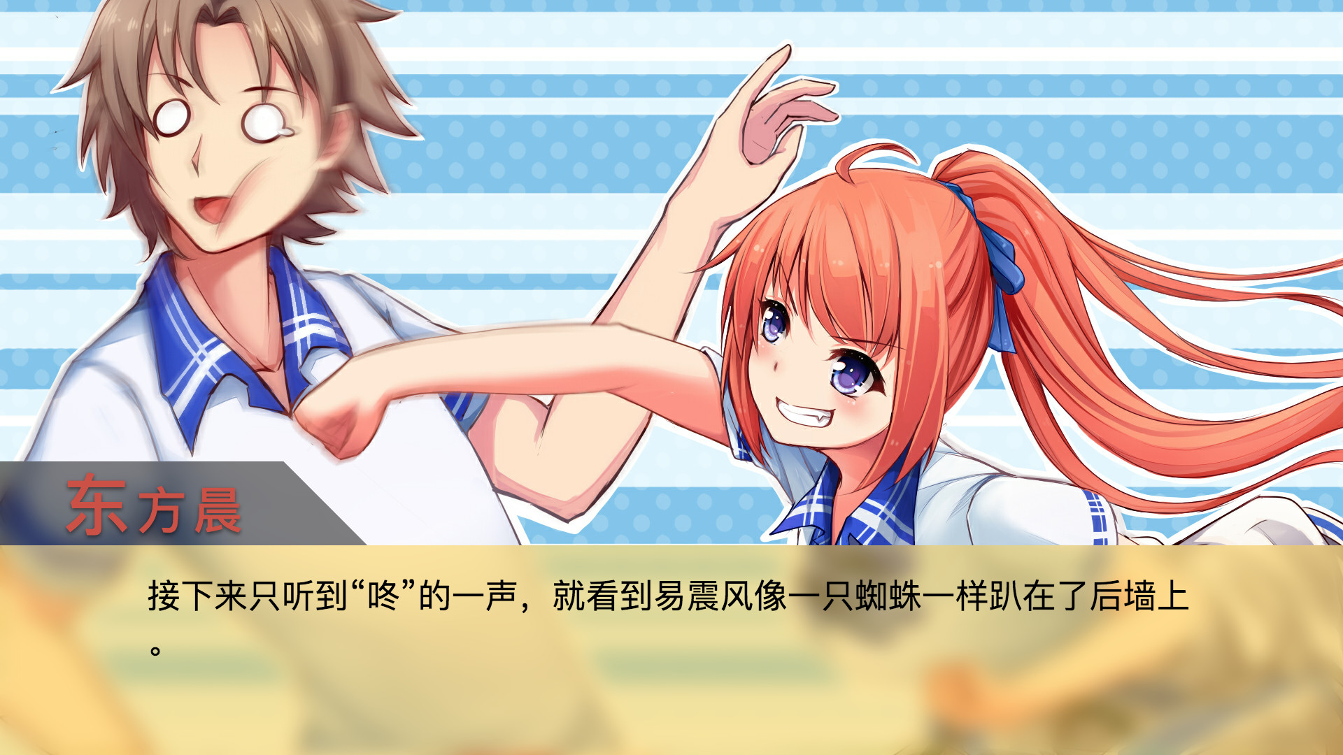 夏日蝉鸣 pc版运行截图