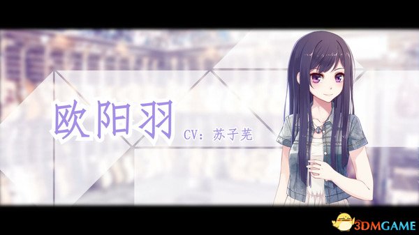 夏日蝉鸣 pc版运行截图