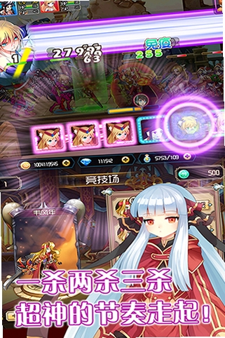 魔王的后宫 安装教程