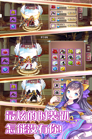 魔王的后宫 pc版运行截图