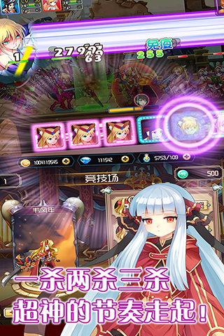 魔王的后宫 pc版运行截图