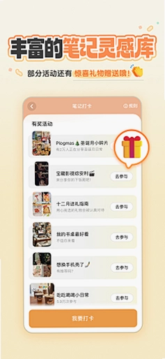 登特康云平台运行截图