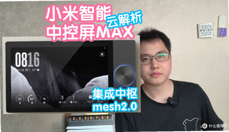 米其云Max同类软件对比图