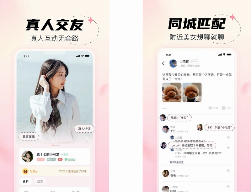 米其云Max运行截图