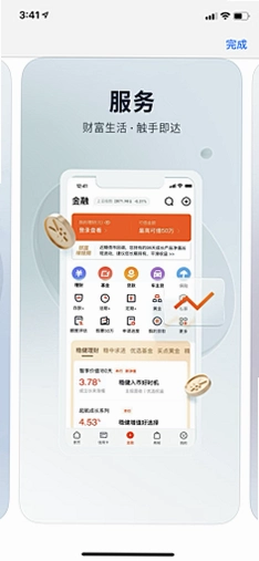 电销助理运行截图