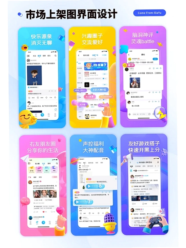电销助理运行截图