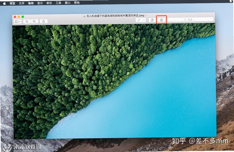 World Mysteries运行截图