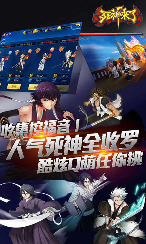 死神来了 pc版运行截图
