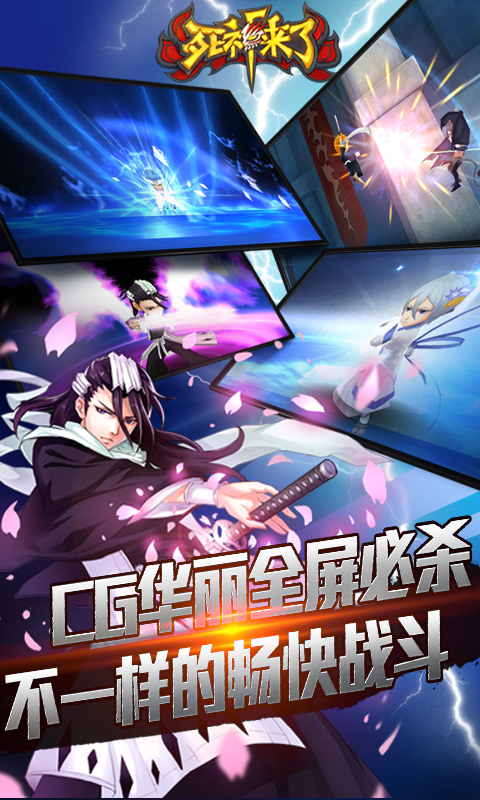 死神来了 pc版运行截图
