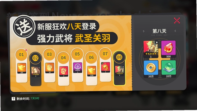 小小幻兽录运行截图