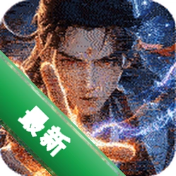斗转武林1.0.2 传奇手游