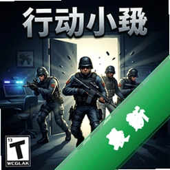 ���Ŷ��룺�ж�С�� pc��v1.4.0����������
