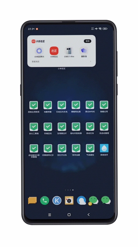 黑侠联盟运行截图