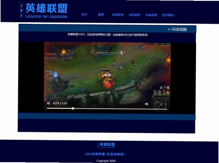 黑侠联盟运行截图