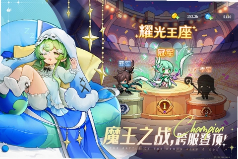 指尖像素城运行截图
