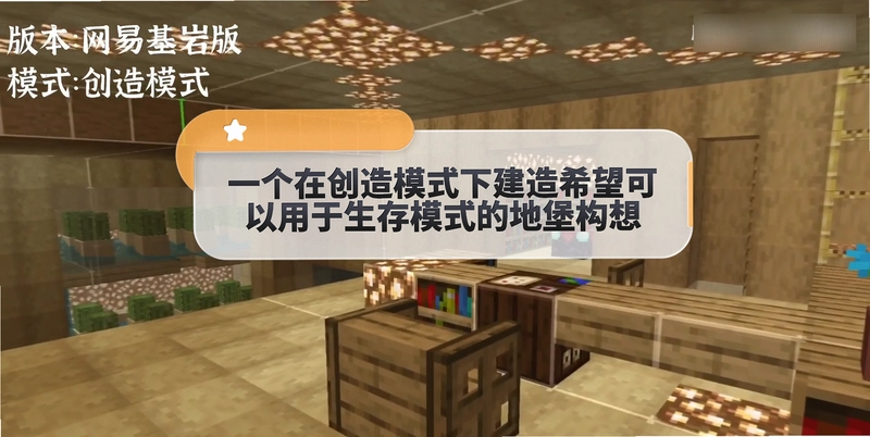 地堡2运行截图